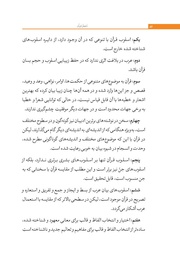 صفحهٔ بعدی ←