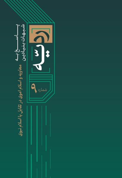 پرونده:Photo 2025-04-20 10-15-32.jpg