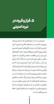 صفحهٔ بعدی ←