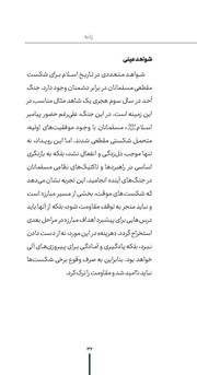 صفحهٔ بعدی ←