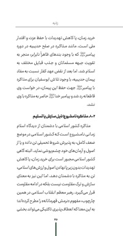 صفحهٔ بعدی ←