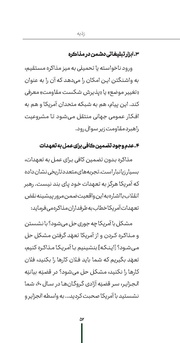 صفحهٔ بعدی ←