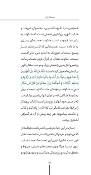 صفحهٔ بعدی ←