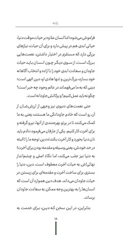 صفحهٔ بعدی ←