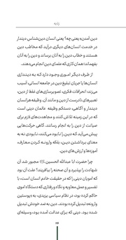 صفحهٔ بعدی ←
