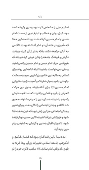 صفحهٔ بعدی ←