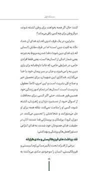 صفحهٔ بعدی ←