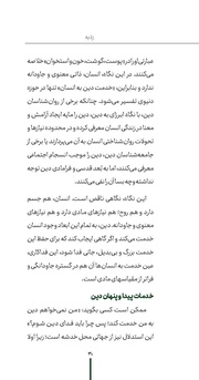 صفحهٔ بعدی ←