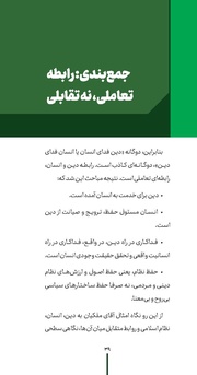 صفحهٔ بعدی ←