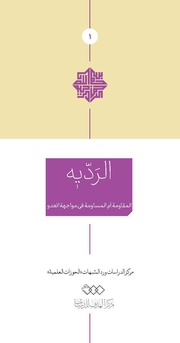 → صفحهٔ قبلی