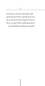 صفحهٔ بعدی ←