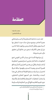 صفحهٔ بعدی ←