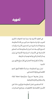 صفحهٔ بعدی ←