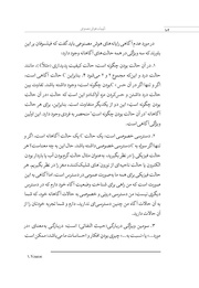 صفحهٔ بعدی ←