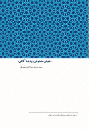 صفحهٔ بعدی ←