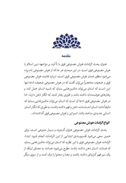 صفحهٔ بعدی ←