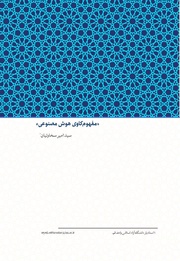 صفحهٔ بعدی ←