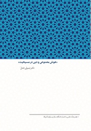 صفحهٔ بعدی ←