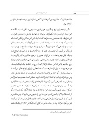 صفحهٔ بعدی ←