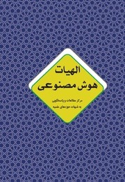 صفحهٔ بعدی ←