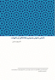 صفحهٔ بعدی ←