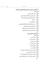 صفحهٔ بعدی ←