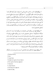 صفحهٔ بعدی ←