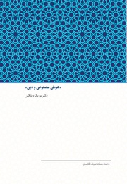 صفحهٔ بعدی ←