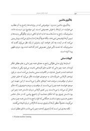 صفحهٔ بعدی ←