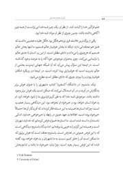 صفحهٔ بعدی ←