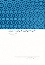 صفحهٔ بعدی ←