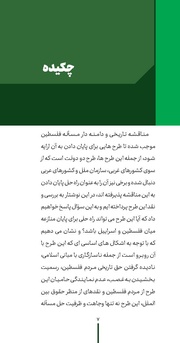 صفحهٔ بعدی ←