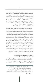 صفحهٔ بعدی ←