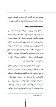 صفحهٔ بعدی ←