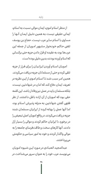 صفحهٔ بعدی ←