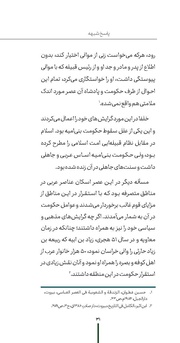 صفحهٔ بعدی ←