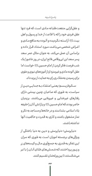 صفحهٔ بعدی ←