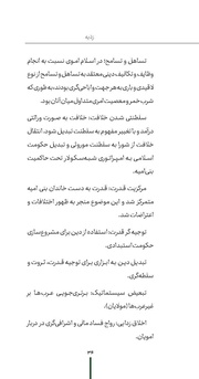 صفحهٔ بعدی ←