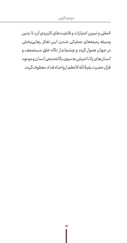 صفحهٔ بعدی ←