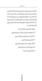 صفحهٔ بعدی ←