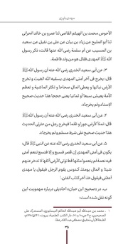 صفحهٔ بعدی ←