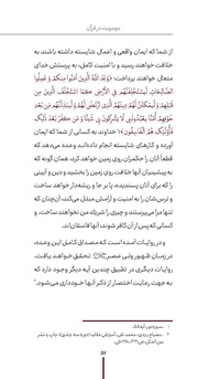 صفحهٔ بعدی ←