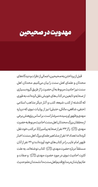 پرونده:دفع و رفع ۱۳.pdf