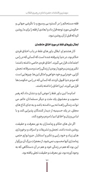 صفحهٔ بعدی ←