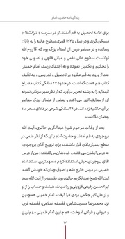 صفحهٔ بعدی ←