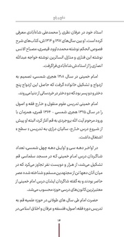 صفحهٔ بعدی ←