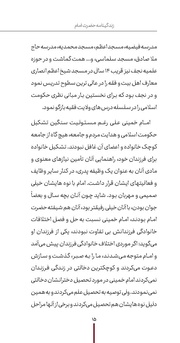 صفحهٔ بعدی ←