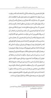 صفحهٔ بعدی ←