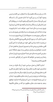 صفحهٔ بعدی ←