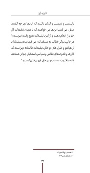 صفحهٔ بعدی ←